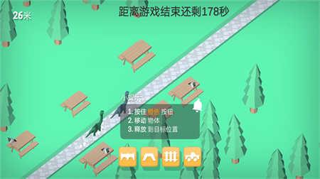恐龙突击小队手机免费版
