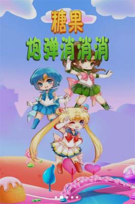 糖果炮弹消消消游戏纯净版图3