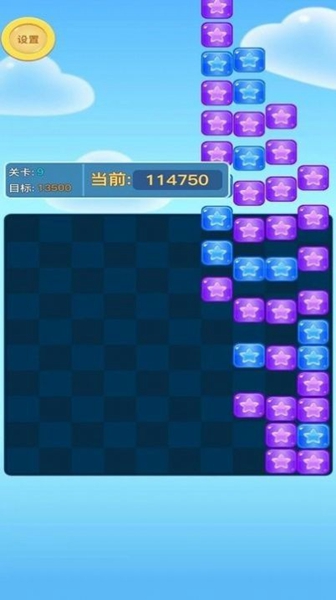 方块爱消消无广告版