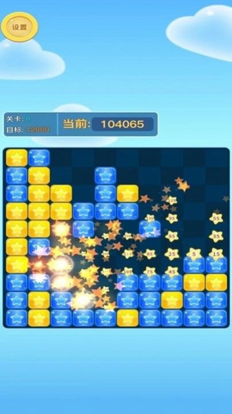 方块爱消消无广告版