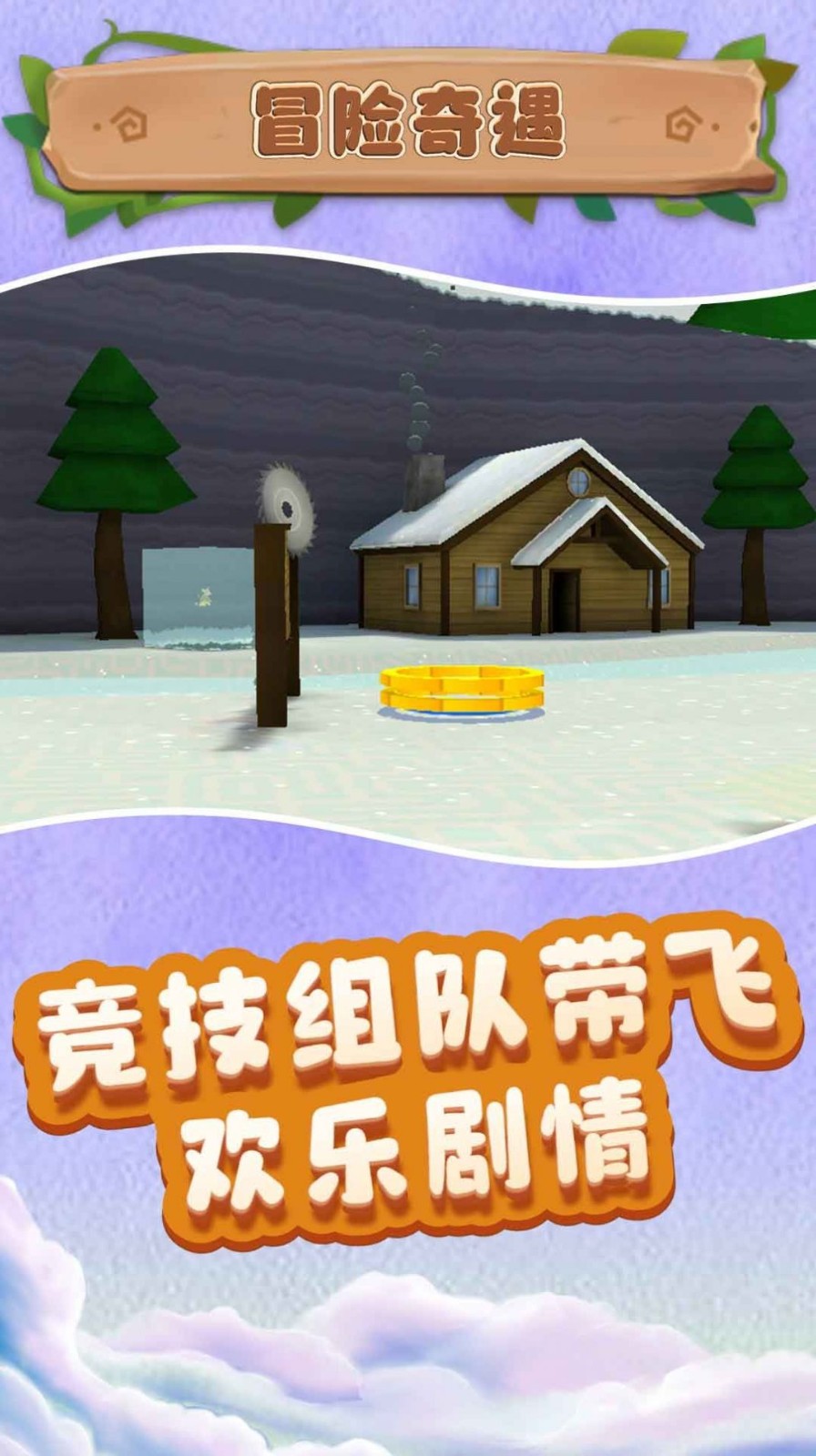 小小沙盒城市最新版