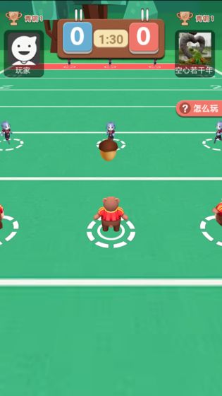 全民橄榄球官方正版图2