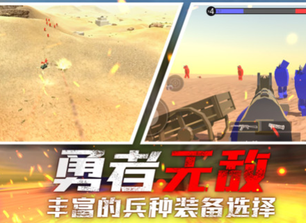 战场狙击行动安卓直装版图2