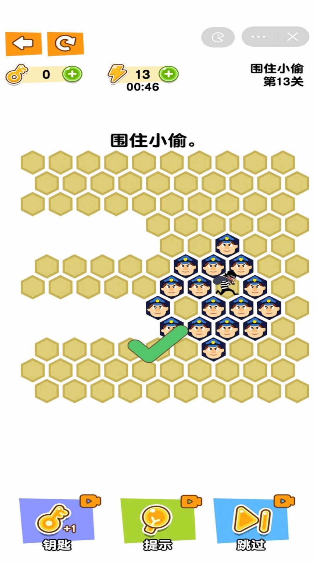 小偷哪里逃免费原版