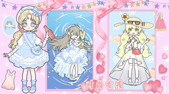 恋爱少女暖暖换装正版