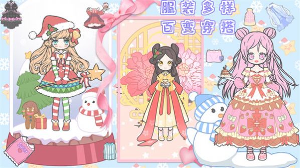 恋爱少女暖暖换装正版