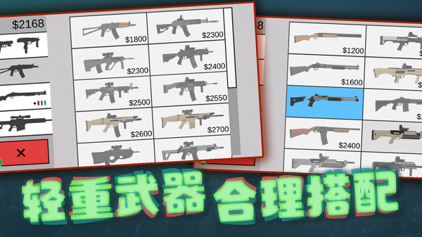 像素射击世界官方最新版
