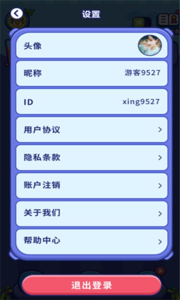 爱上倒果汁游戏最新版