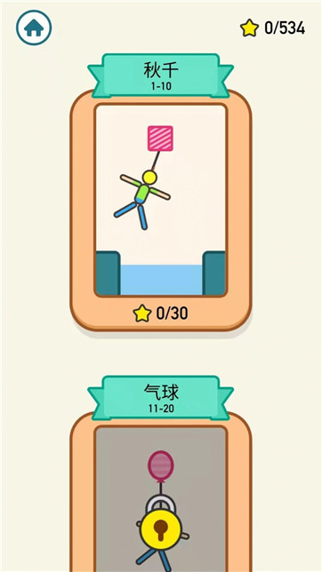 臭弟弟救援3D手游版