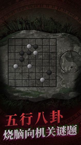 纸嫁衣6香魂断手机最新版