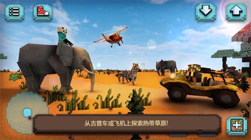 像素历险大作战官方正版图2