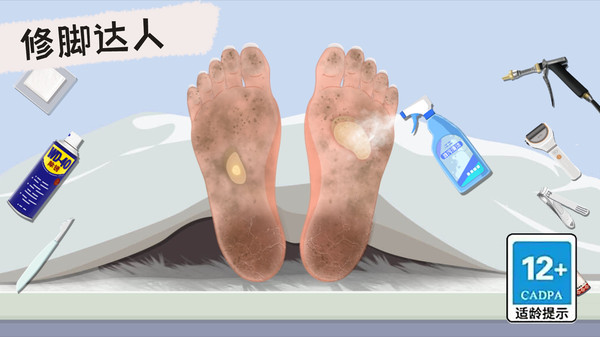 收纳清理高手官方正版
