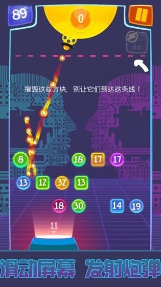 弹珠消消乐游戏纯净最新版