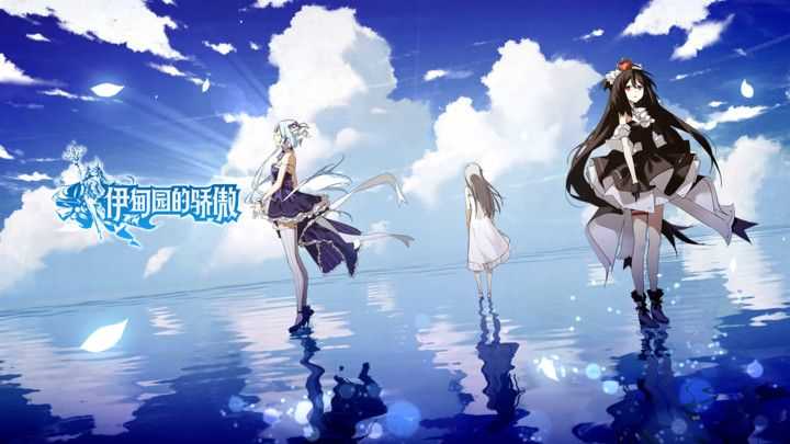 伊甸园的骄傲通用版图1
