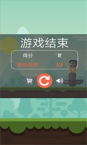 弓箭小妞免费版
