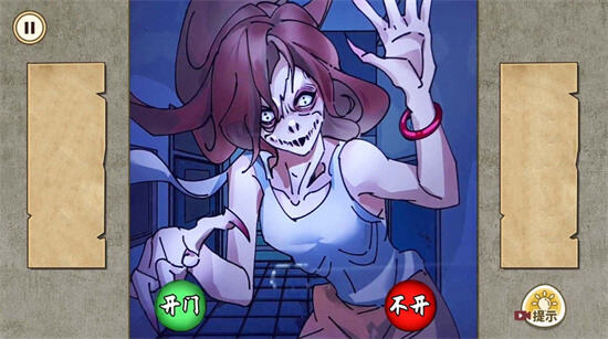 夜晚怪谈官方版