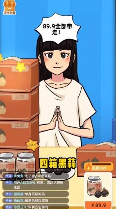 今晚不下播安卓版