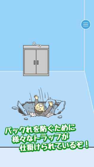 公司逃脱游戏纯净版