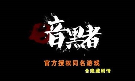 暗黑者通用版图3