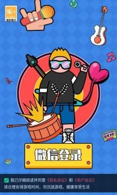 指上乐逍遥安卓官方版
