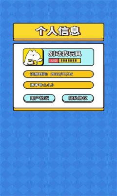 指上乐逍遥安卓官方版