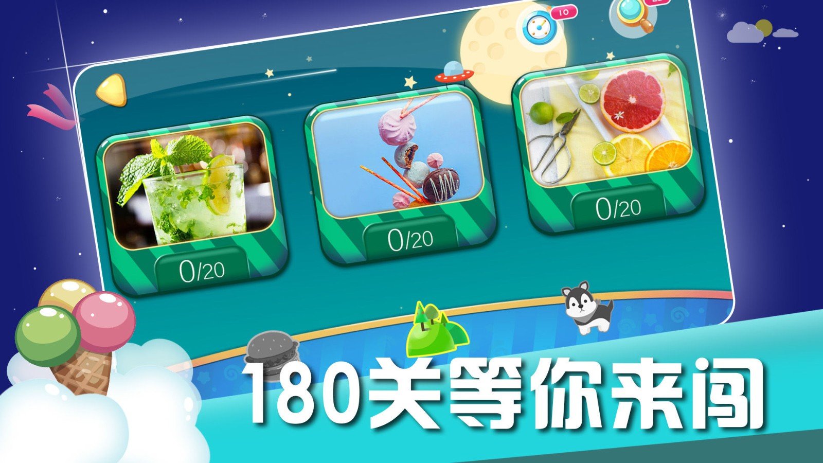 天天找茬手游直装版