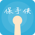 保手侠正版