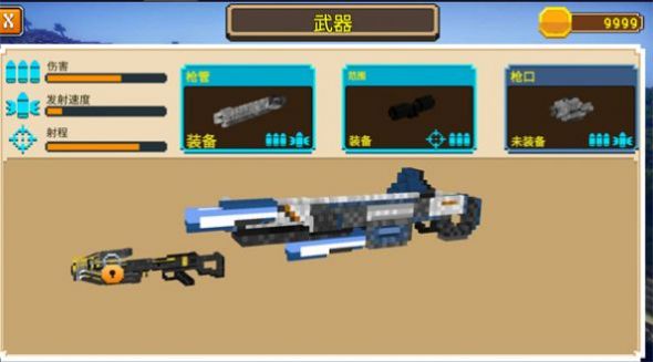 像素人枪战模拟器游戏官方最新版图3