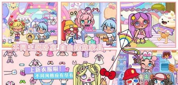 凡达萌萌世界手游免费版