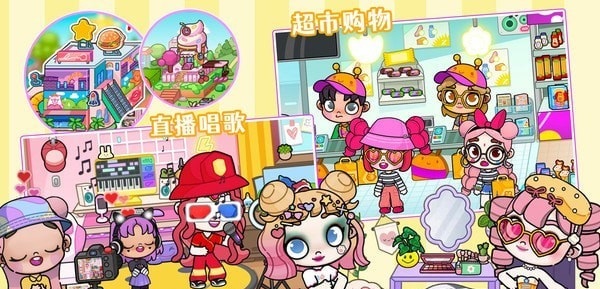凡达萌萌世界手游免费版