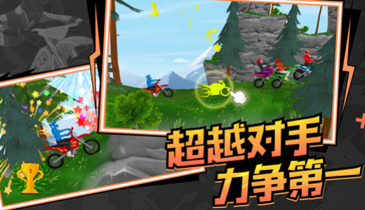 极速飞车联盟图2