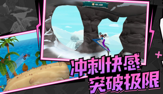 极速飞车联盟图3