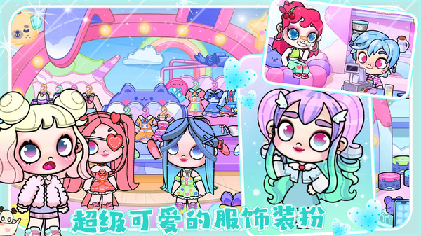 米加世界梦幻小镇手机免费版