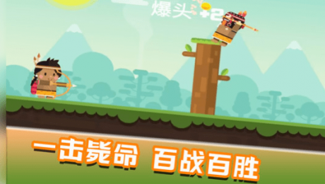 快乐爆头手机最新版