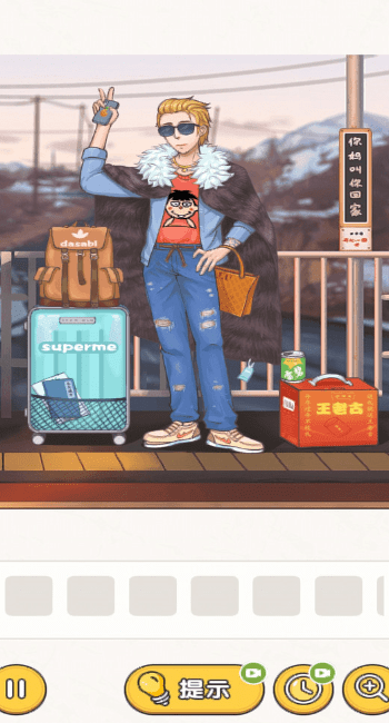 傻蛋解谜原版图2