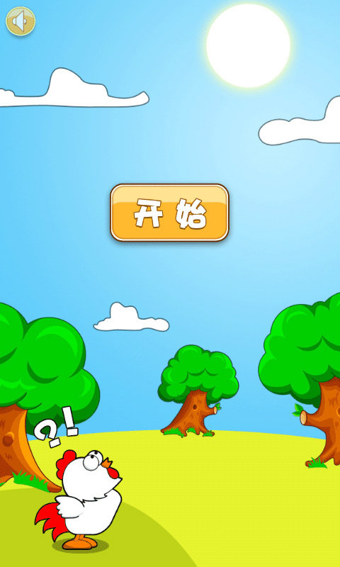 跳跃吧兄弟游戏正版