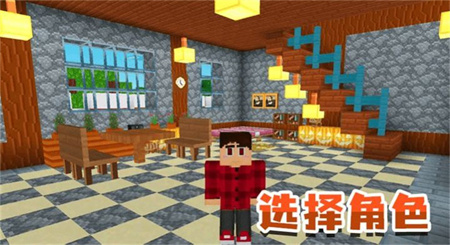 模拟生存大冒险游戏官方版