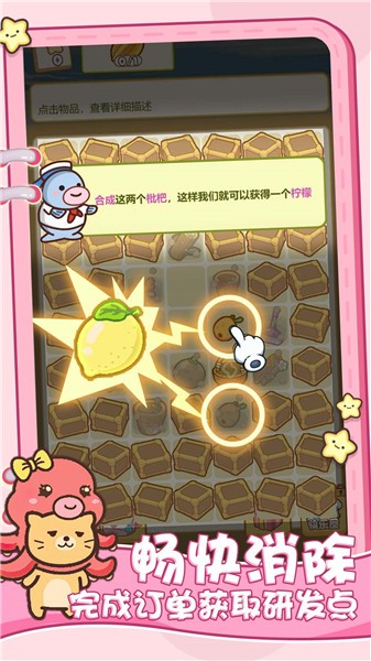 模拟喵星一起喵喵喵游戏最新版