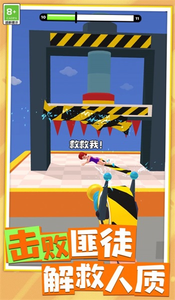 最强小枪手游戏完整版