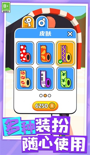 最强小枪手游戏完整版