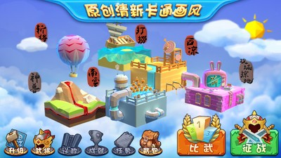 滚滚长江都是水游戏正版