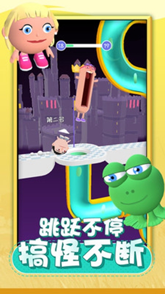 唱跳大头手机正版