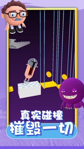 唱跳大头手机正版