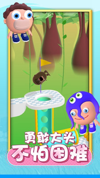 唱跳大头手机正版