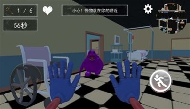 逃离鬼脸奶昔直装版
