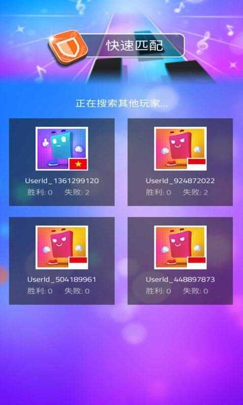 魔法钢琴师3游戏纯净最新版