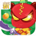 新三国小镇游戏正版