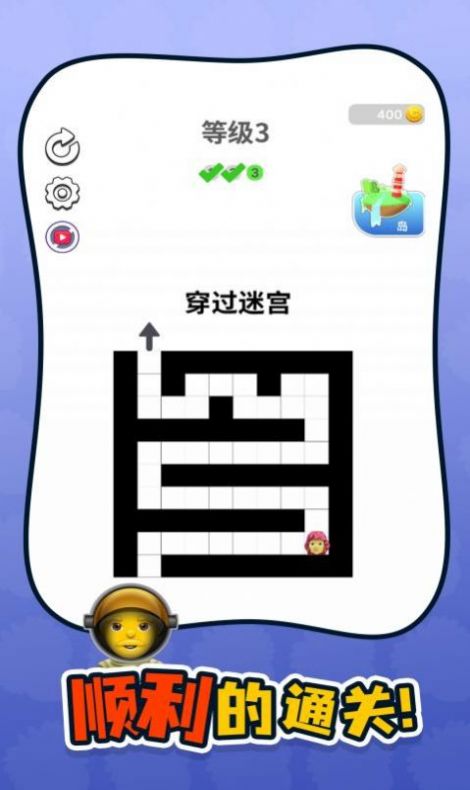 谁是你爸妈手游直装版