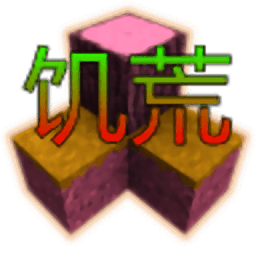 生存战争饥荒时代游戏完整版