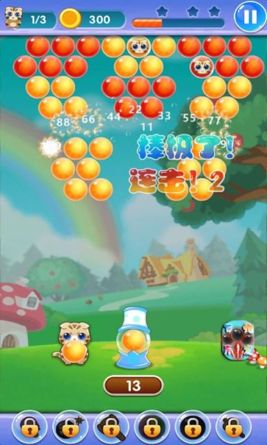 欢乐泡泡喵游戏绿色版图2
